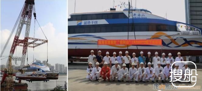 英辉造船为珠海高速客轮建造的“新海山”轮顺利下水