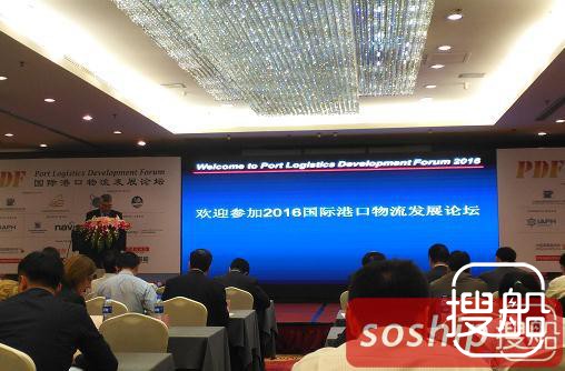 上海组合港管委会成立20周年纪念暨2017港口物流发展论坛将于29日召开