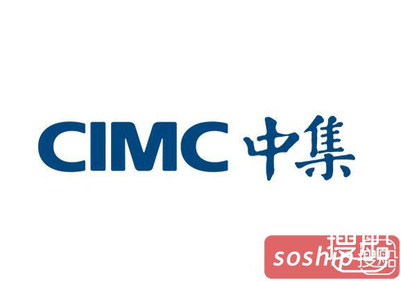 中集集团与招商局重工加快合并海工业务谈判