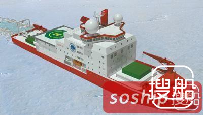 中国自主建造首艘破冰船"雪龙2" 将于2019年建成