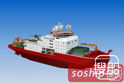 我国自主建造首艘破冰船将命名为“雪龙2”号