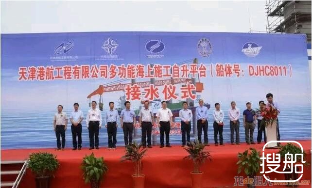 大津重工多功能海上施工自升平台下水