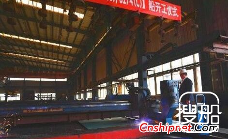 京鲁船业3艘1400TEU集装箱船开工