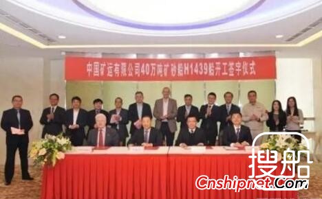 外高桥造船第二艘超大型矿砂船开工