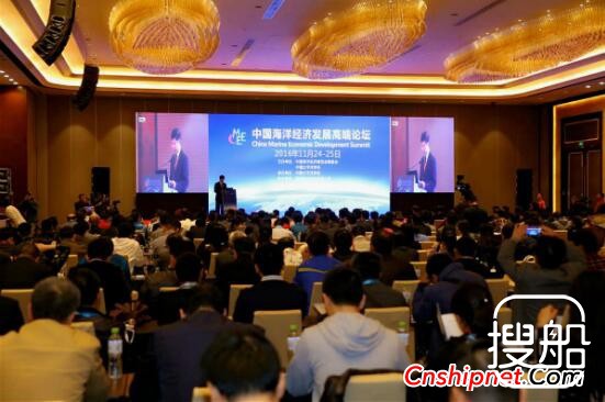 中国海洋经济发展高端论坛11月24-25日在广东省湛江市召开