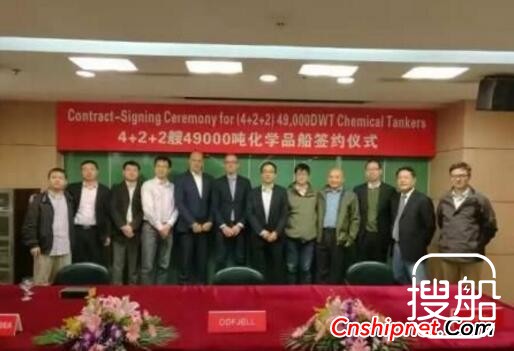 上船院获8艘49000吨化学品船设计订单