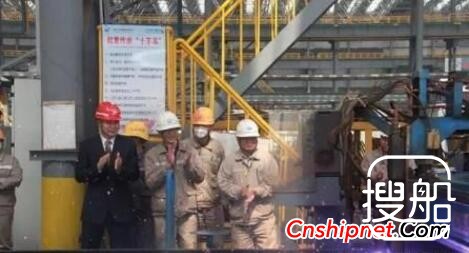 福建马尾造船1162TEU支线型集装箱船点火开工