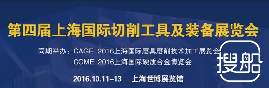 CCTE中国工具展正在转型升级：如何依靠效率颠覆传统