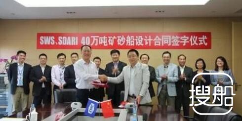 上船院获14艘40万吨矿砂船设计订单