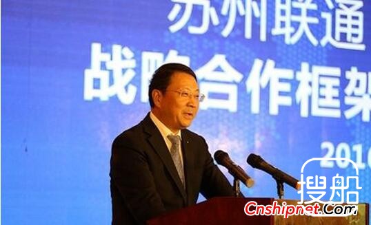 佐敦涂料与中国联通签署合作协议