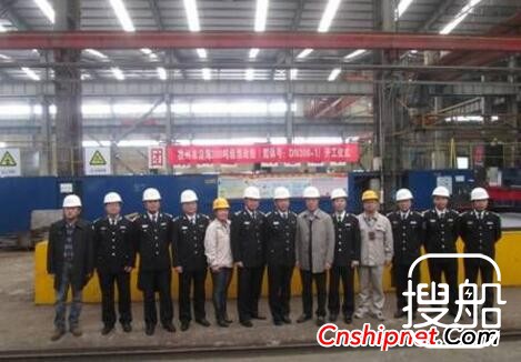 东南造船为DN300-1福州渔政船开工