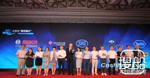 佐敦涂料（张家港）荣获2017大苏州“最佳雇主”称号