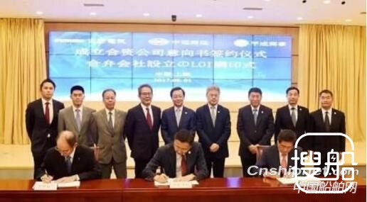 中远海运科技牵手古野电气成立合资公司