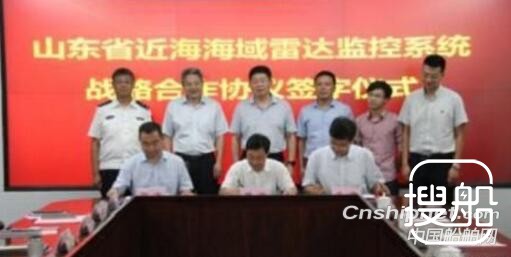 海兰信与海兰寰宇共同启动山东省近海海域雷达监控系统建设