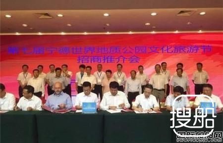 福船集团签订国内首座单柱式半潜深海渔场