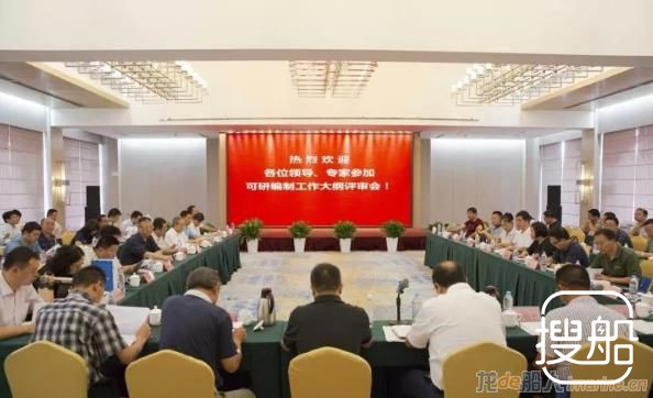 海洋核动力平台示范工程正式进入可研评审阶段