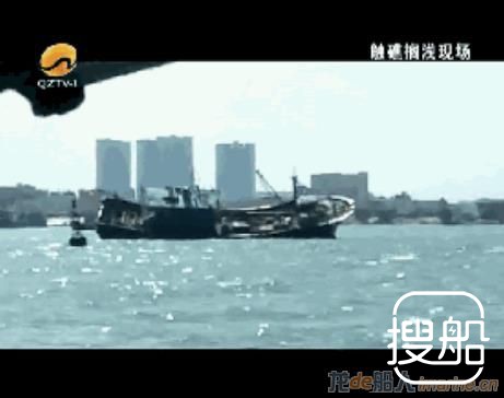 石狮渔船触礁船身倾斜 5人受困情况危急