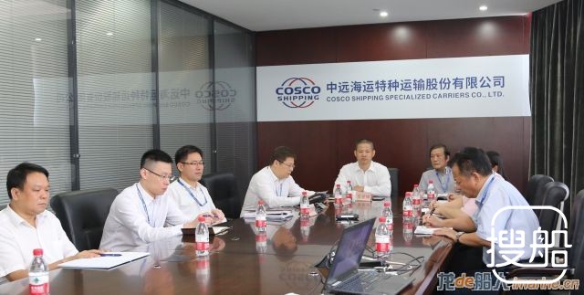 中远海运特运在沪分支机构统一合署办公