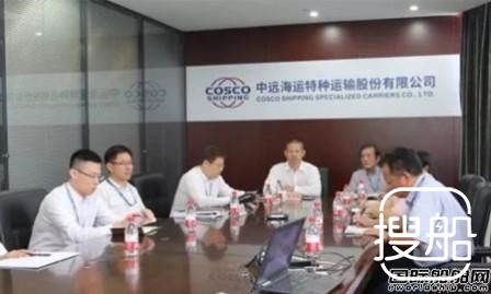 中远海运特运在沪分支机构统一合署办公
