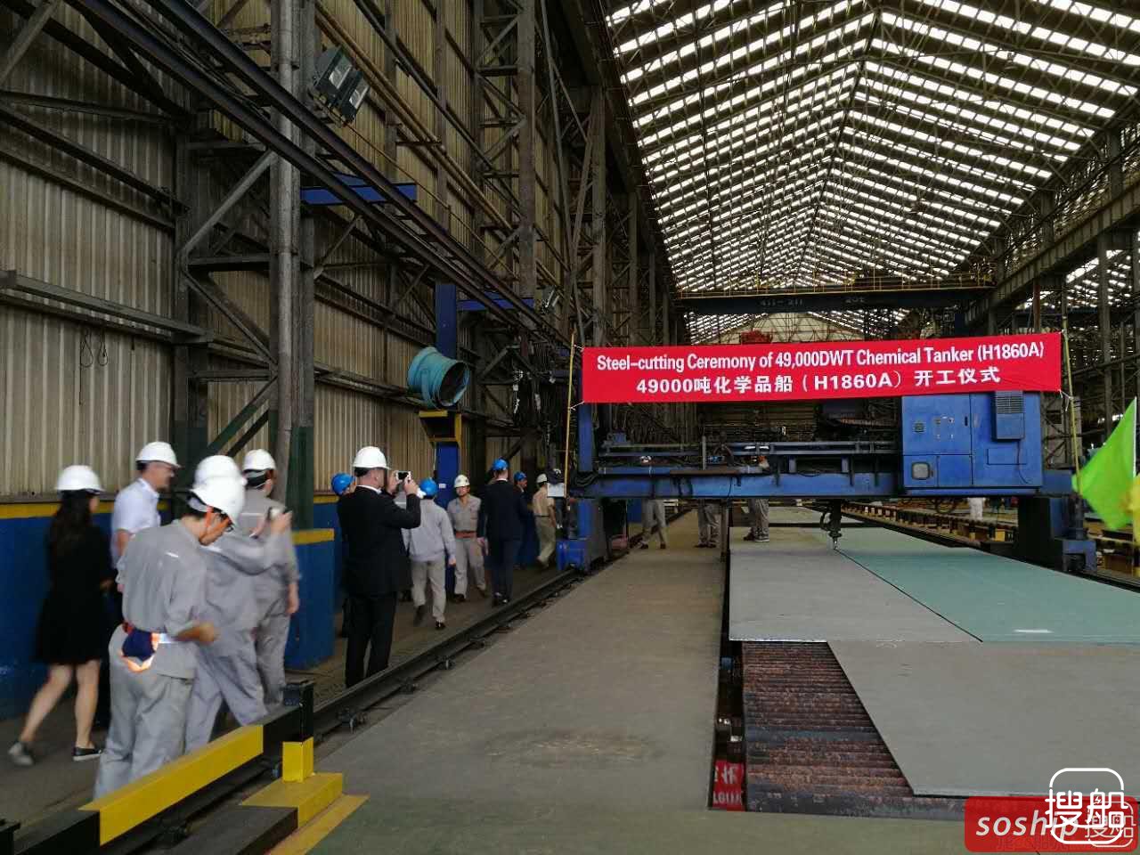 沪东中华两化学品船一船开工一船完成试航