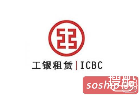 工银租赁倾力支持中国造船业发展