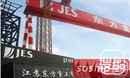 东方重工“假破产真逃债”企图破灭