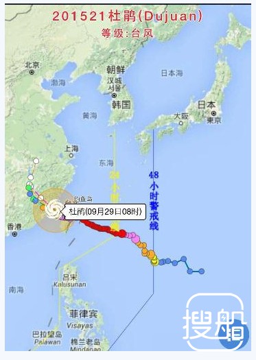 交通运输部三级应急响应防御“杜鹃”