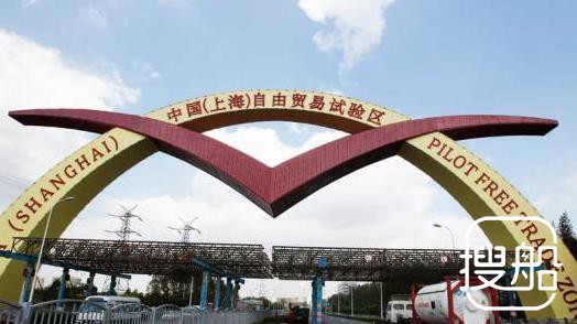 2017中国自贸区发展指数发布：上海处于领先地位