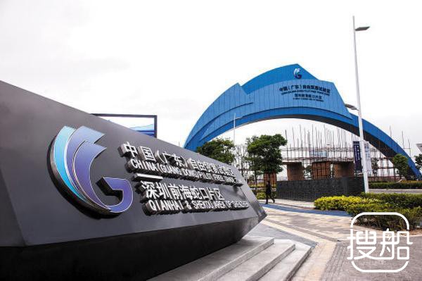 南方中集签署前海土地整备协议 推进蛇口自贸区开发建设