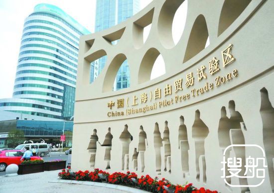 自贸区海关推出货物状态分类监管模式 企业成本大幅降低
