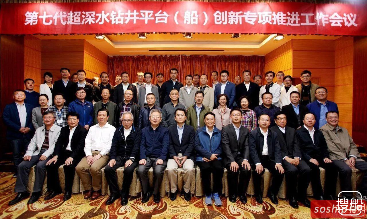 中集来福士牵头推进第七代超深水钻井平台（船）创新专项
