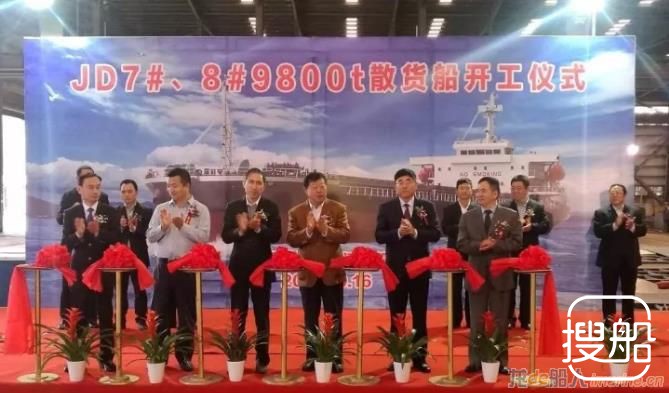 江东船厂2艘散货船开工