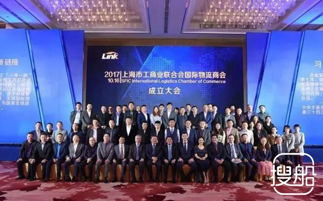 中国首家“国际物流商会”揭牌成立 中谷当选副会长单位