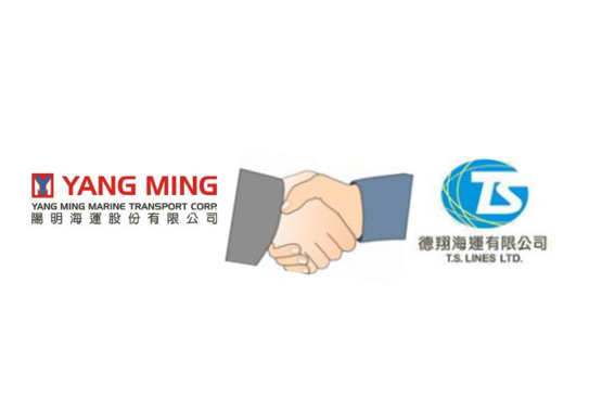 阳明海运联手德翔海运开辟印尼市场