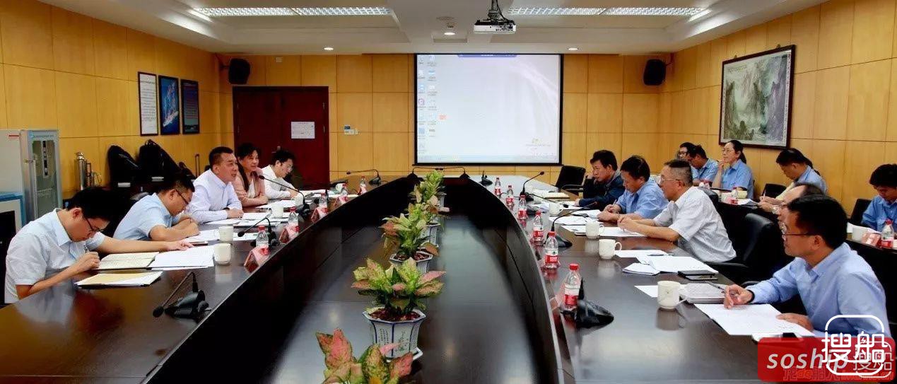 中船集团在黄埔文冲召开3.8万吨智能船舶示范工程项目研 ...
