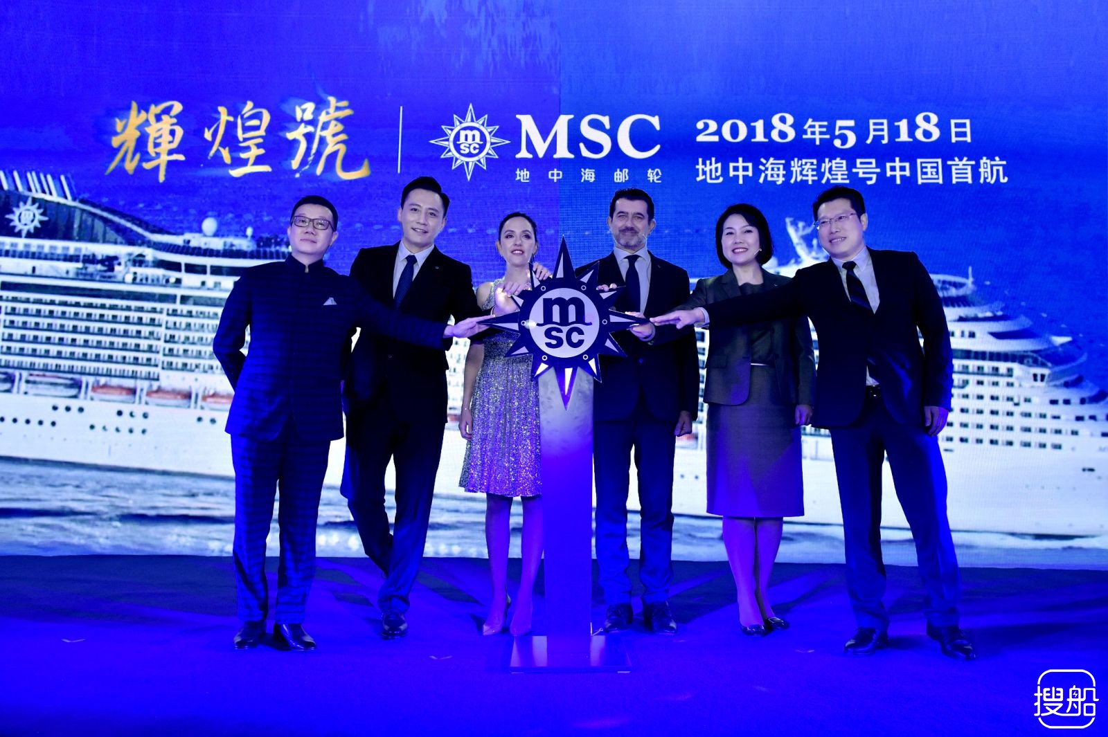 刘烨夫妇代言MSC 地中海辉煌号明年登陆中国