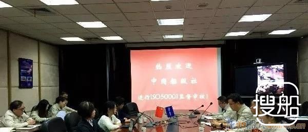 外高桥造船、外高桥海工 顺利通过ISO50001能源管理体系 ...