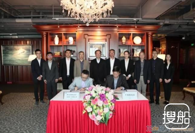 中国船级社与港中旅邮轮投资（深圳）有限公司签署合作备 ...
