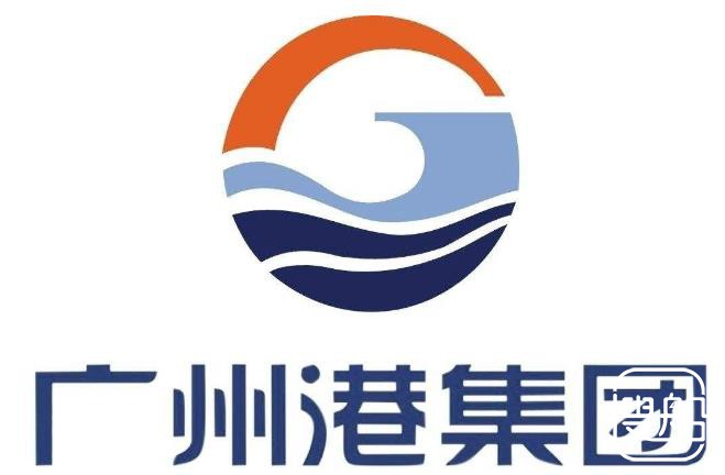 广州港集团：紧抓生产经营合力冲刺年度目标