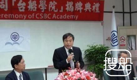 台船成立“台船学院”培育造船海工人才