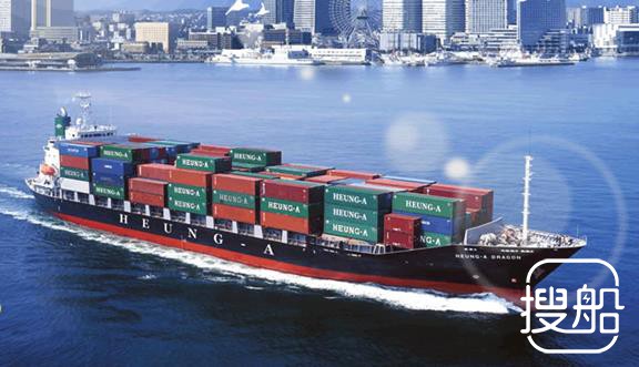 Heung-A Reefer Cargo Service