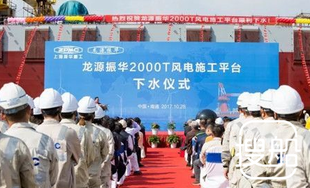 振华重工建造世界最大风电安装船下水