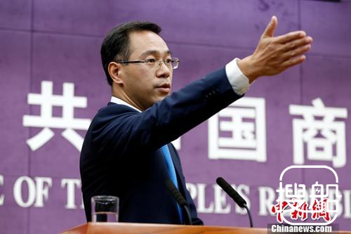中国商务部：正围绕建立自由贸易港区开展工作