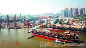 广船国际荔湾厂区最后一艘新船出坞 百年船坞退休