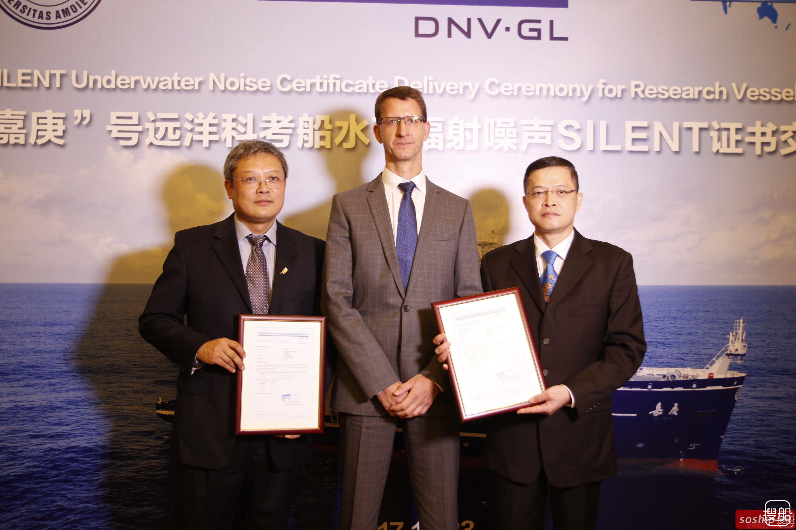“嘉庚”号远洋科考船获中国首张DNV GL水下辐射噪声SILE ...