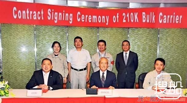 外高桥造船获2艘21万吨散货船订单