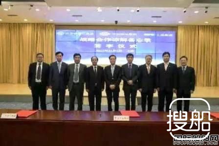 上港集团、江苏港口集团和中远海运集团战略合作