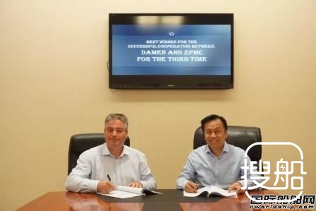 振华海服与达门船厂签署项目合同