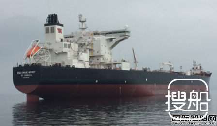 Teekay Offshore接收一艘穿梭油船