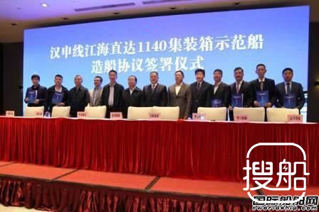 中国三大航运巨头联手打造6艘“小船”